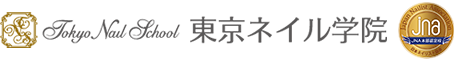 東京ネイル学院